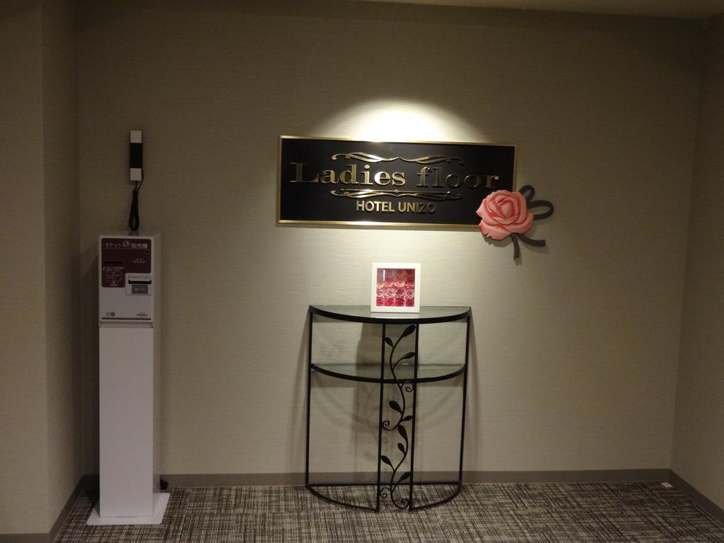 HOTEL UNIZO Ginza-itchome Tokyo Eksteriør billede